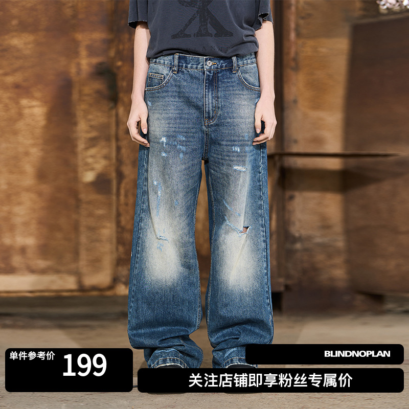 破洞深蓝宽松直筒长裤