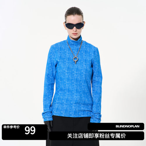 无计划长袖提花紧身打底