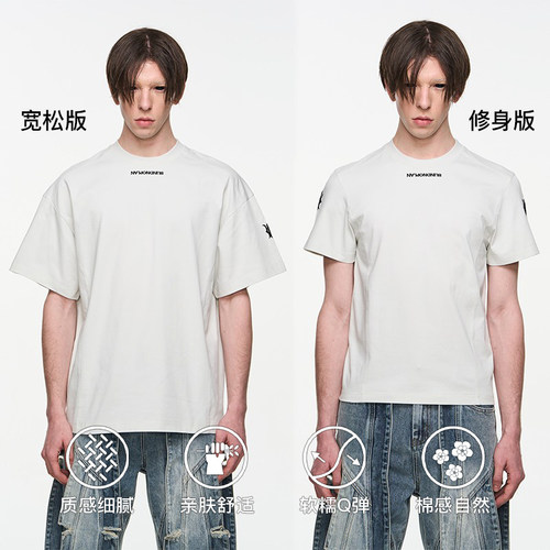 blindnoplan三色冰感黑科技短袖