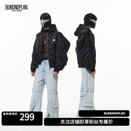 双裤口视觉浅色牛仔长裤