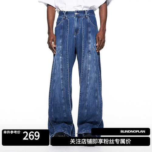 堆叠错位拼接水洗牛仔裤
