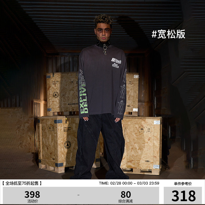 BLINDNOPLAN x BLACK8 图腾渐变线条洗水联名印花长袖打底T恤