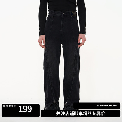 BLINDNOPLAN多开合式牛仔长裤