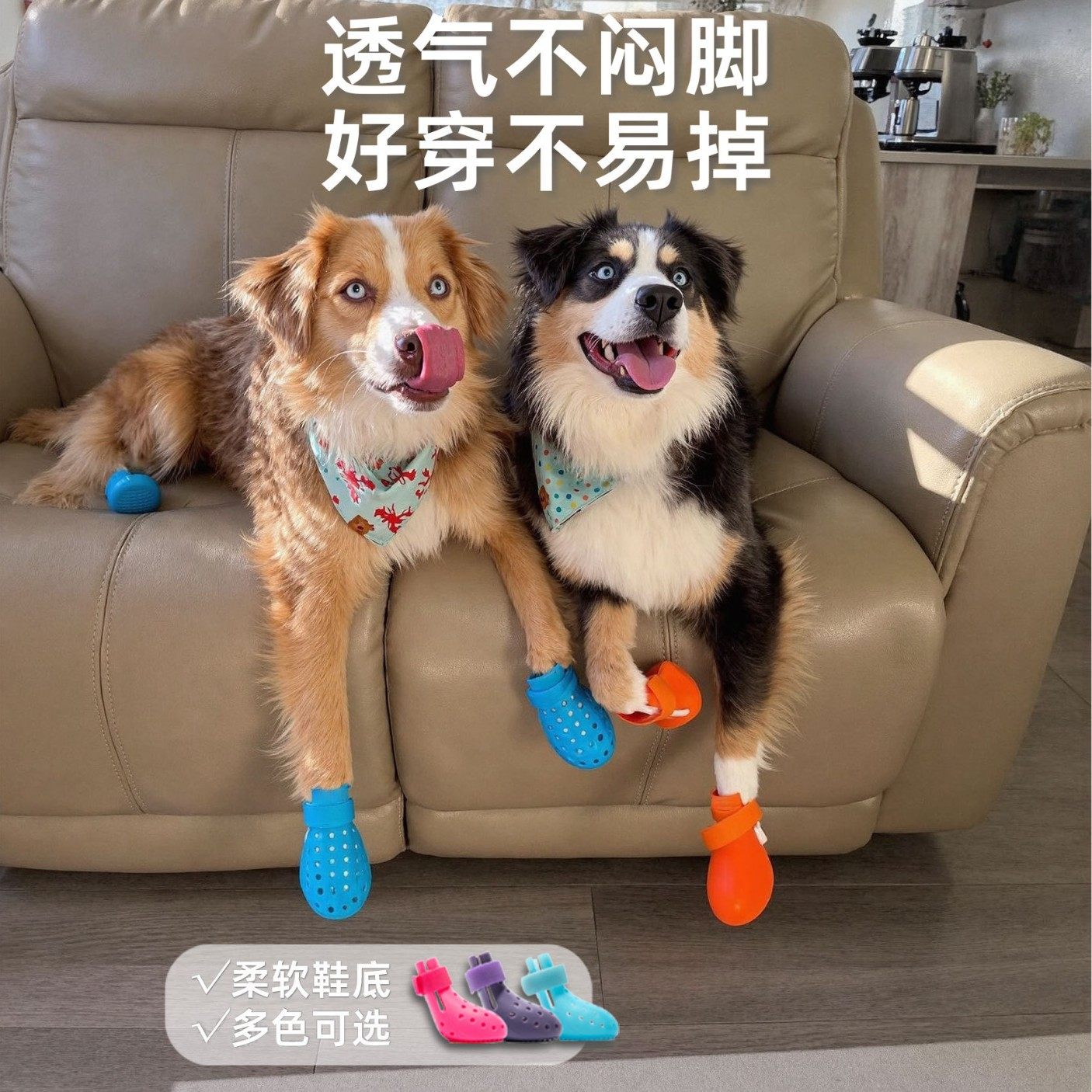 ins狗狗鞋子硅胶出游雨靴夏季泰迪宠物不掉脚套可爱洞洞鞋魔术贴