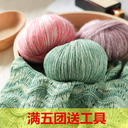 多彩棉段染花式毛线团