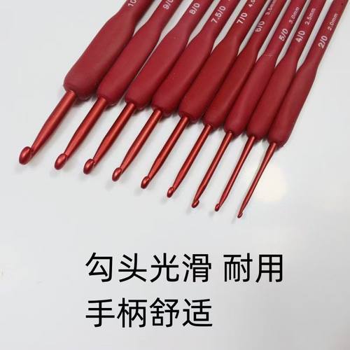 钩针红色软炳钩针丝滑好用