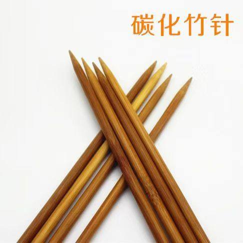 竹针竹炭针粗细均匀好用