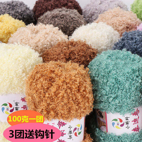 小蝌蚪泰迪卷羊毛圈圈线钩针线