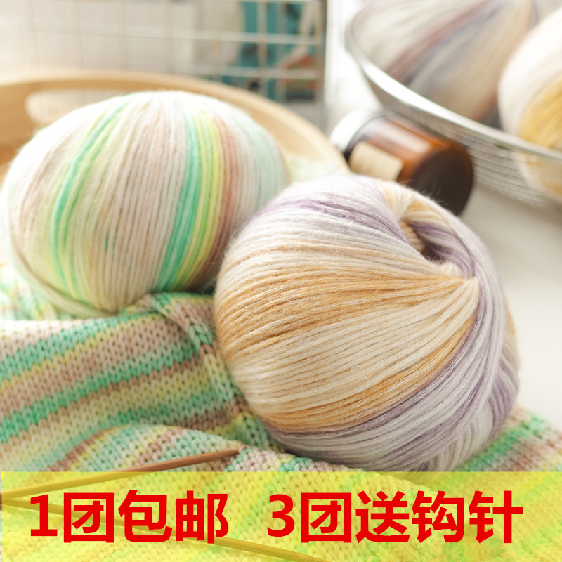 云团中粗喷毛纱毛线团手工编织diy渐变色蛋糕线围巾披肩帽子线