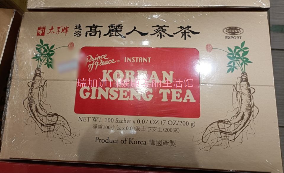 新品特价加拿大进口太子牌高丽人参茶100茶包200克礼品延-年益-气