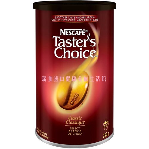 包邮加拿大necafe雀巢速溶咖啡