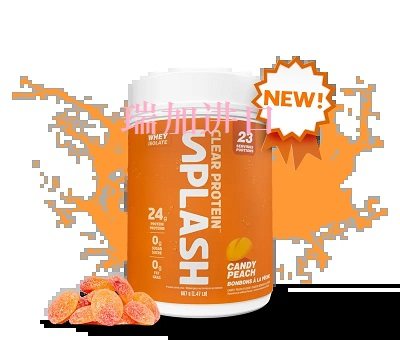 包邮加拿大Revolution乳清分离蛋白质粉667G水蜜桃味多种味付定金