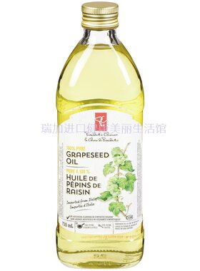 包邮葡萄籽油总统之选