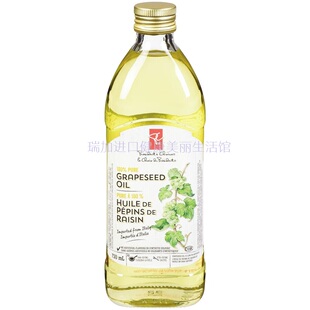 包邮加拿大PRESIDENT'S Grapeseed oil总统之选纯葡萄籽油750ML