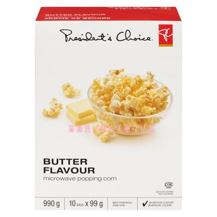 包邮！加拿大PRESIDENT'S 总统之选微波炉爆米花10包990克 黄油味