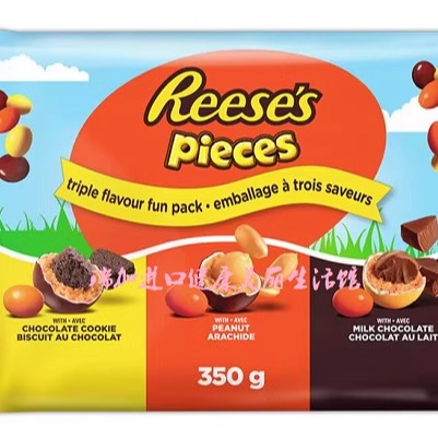 包邮加拿大Reese's里斯曲奇花生夹心牛奶巧克力豆三种组合装350克