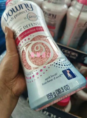 包邮加拿大Downy 当妮多丽特效柔顺香薰水晶颗粒洗衣香片859g