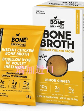 新品加拿大Bone Brewhouse鸡骨汤蛋白饮80g*2盒柠檬姜补蛋白