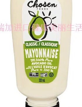 包邮加拿大Chosen foods牛油果油美奶滋沙拉酱332ml孕妇宝宝非转