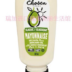 包邮加拿大Chosen foods牛油果油美奶滋沙拉酱332ml孕妇宝宝非转