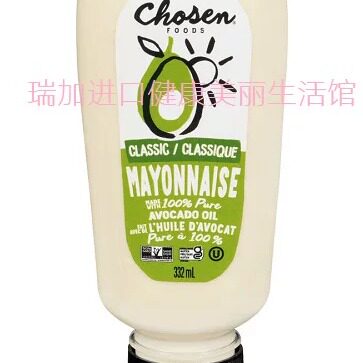 包邮加拿大Chosen foods牛油果油美奶滋沙拉酱332ml孕妇宝宝非转