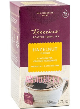新品包邮加拿大Teeccino菊粉杏仁红枣榛子味花草本茶150g无咖啡因
