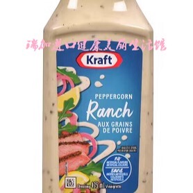 新品加拿大卡夫Kraft PEPPERCORN RANCH胡椒大沙拉酱425ml拌菜
