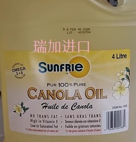直邮加拿大国油SUNFRIE CANOLA OIL特级食用芥花籽油4L无反式脂肪