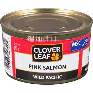 包邮加拿大CLOVER LEAF太平洋野生粉红鲑鱼罐头钙213g*2罐欧米伽3