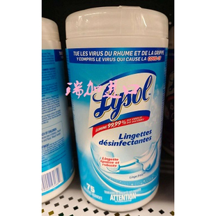 包邮加拿大Lysol 来苏尔 多用湿巾 无酒精不刺激 婴幼儿75片