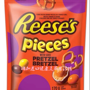 包邮加拿大Reese's里斯椒盐饼干+花生酱夹心酥脆巧克力豆170g*2包