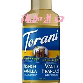 包邮加拿大Torani无糖法式香草糖浆375ML咖啡沙冰烘焙有多种口味