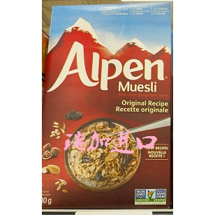 包邮加拿大ALPEN全谷物脆麦片