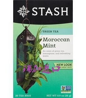 新品特价包邮！加拿大Stash Moroccan Mint 摩洛哥薄荷绿茶26克*2