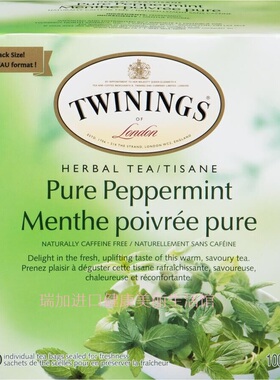 包邮加拿大TWININGS TEA川宁PEPPERMINT薄荷茶50包100克搭配多买