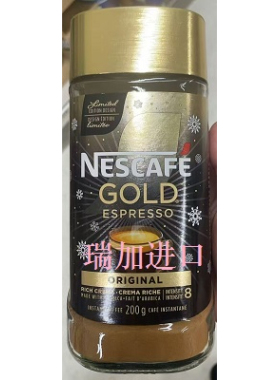 包邮加拿大Nescafe Gold 雀巢金牌ESPRESSO原味浓缩速溶咖啡 200g