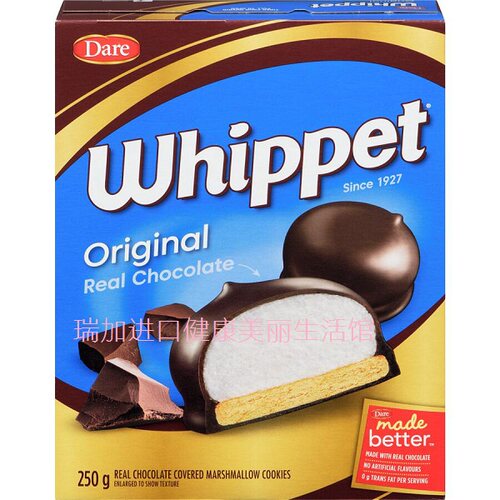 包邮加拿大Dare WHIPPET惠比特原味巧克力饼干250克多种158元2盒
