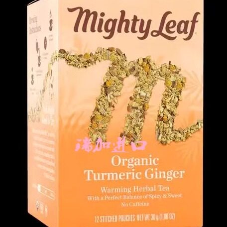 加拿大美泰有-机姜黄茶包丝质