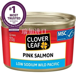 包邮加拿大CLOVER LEAF低盐太平洋野生粉红鲑鱼罐头213克*2罐低脂