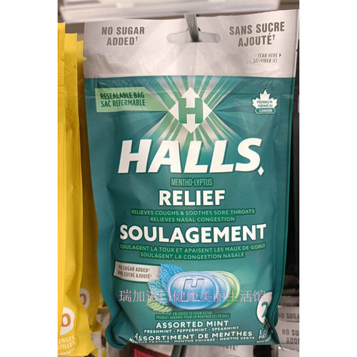 加拿大halls混合薄荷润喉糖
