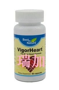 包邮美国专利BEST IN NATURE贝佳纯植物活性心血通90粒多买便宜