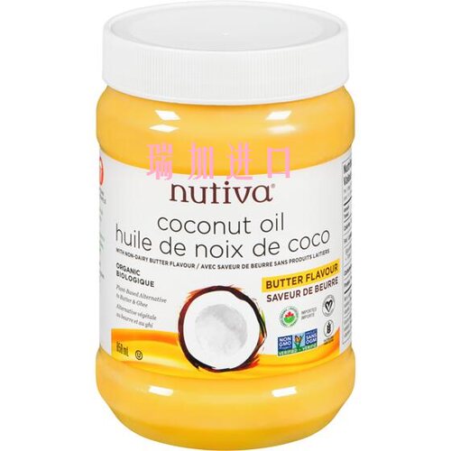 包邮加拿大Nutiva Butter 黄油口味有-JI椰子油烘焙煎炒凉拌858ml