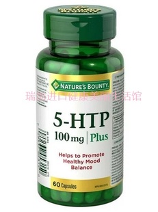 包邮加拿大Nature's Bounty自然之宝5-HTP五羟色氨酸100mg60粒抑