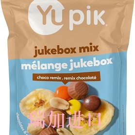 包邮加拿大Yupik Jukebox香蕉花生酱巧克力混合派对小吃185克*2包