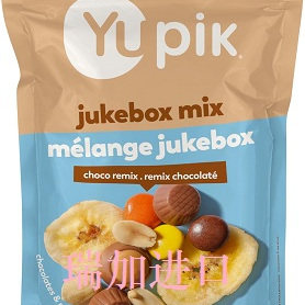 包邮加拿大Yupik Jukebox香蕉花生酱巧克力混合派对小吃185克*2包