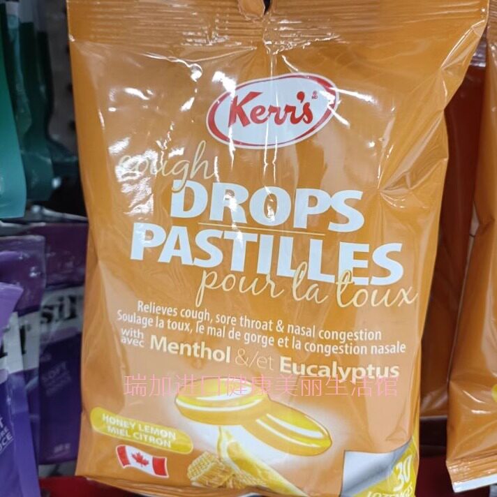 包邮加拿大Kerr's 润喉糖HONEY LEMON蜂蜜柠檬30颗x2包多种口味