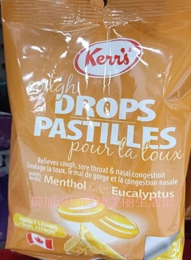 包邮加拿大Kerr's 润喉糖HONEY LEMON蜂蜜柠檬30颗x2包多种口味