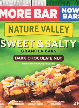 加拿大Nature valley咸甜格兰诺拉能量棒黑巧克力坚果210G*2盒
