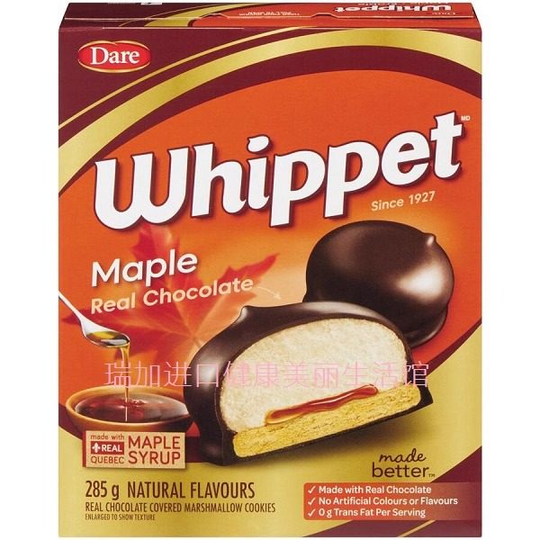 包邮加拿大Dare WHIPPET惠比特犬枫糖浆巧克力饼干285克*2盒
