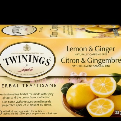 包邮花草茶盒装柠檬姜川宁